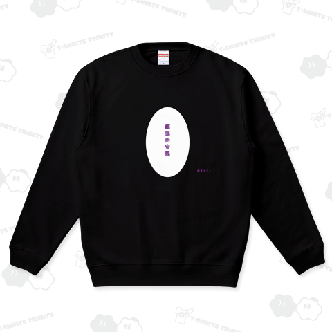 でも生きてる。