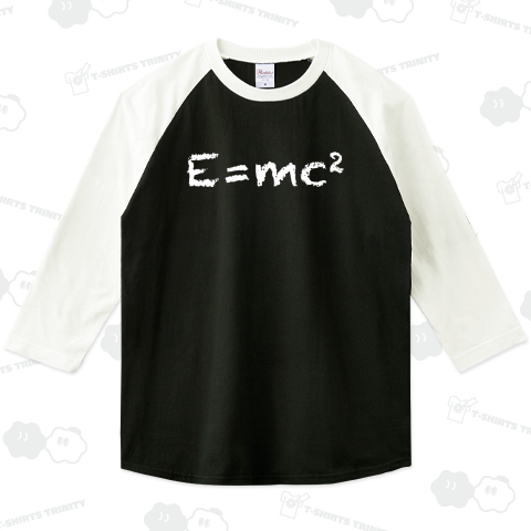 エネルギー、質量、光速の関係式(白)