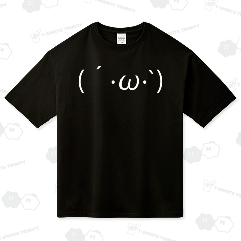 しょぼん(顔文字)白