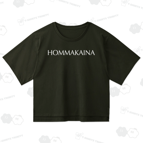 HOMMAKAINA(ほんまかいな)白