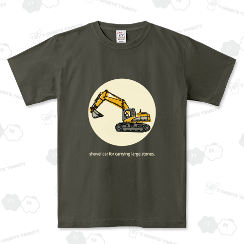 ショベルカー【白モード】