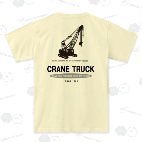 背中にクレーン車A