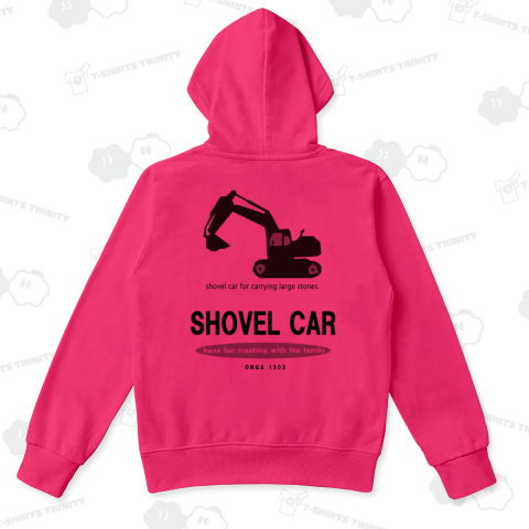 背中にショベルカー