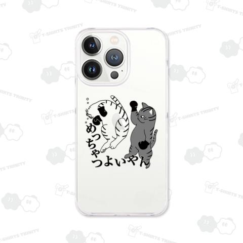 めっちゃつよいやん