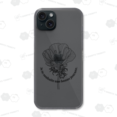 良い日になりますようにJe te souhaite une bonne journée.