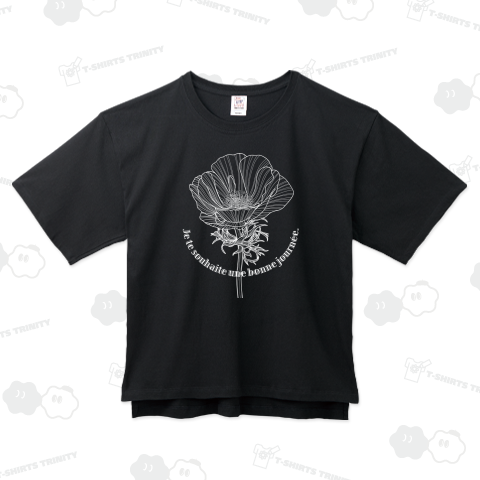 白抜き 良い日になりますようにJe te souhaite une bo nne journée.