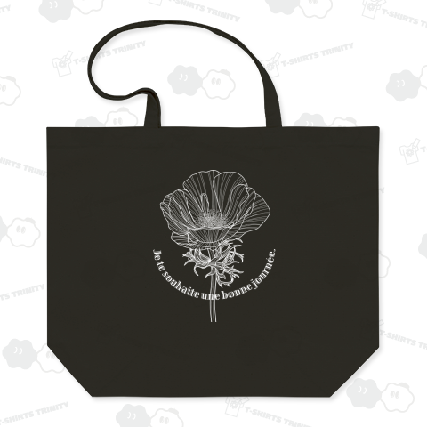 白抜き 良い日になりますようにJe te souhaite une bo nne journée.