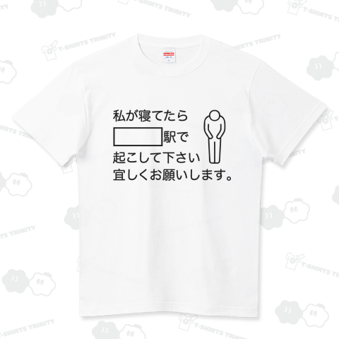 人の優しさに触れT