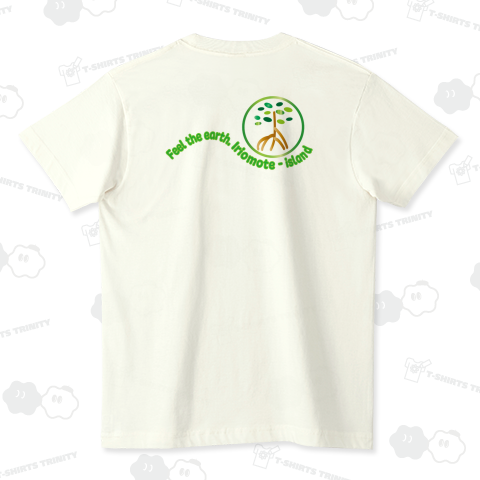 感じろ!!西表島