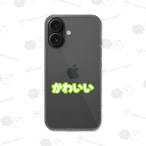 黄緑色のかわいい