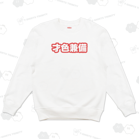 赤色の才色兼備