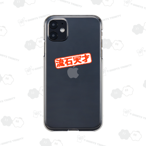 さす天 リャンメン