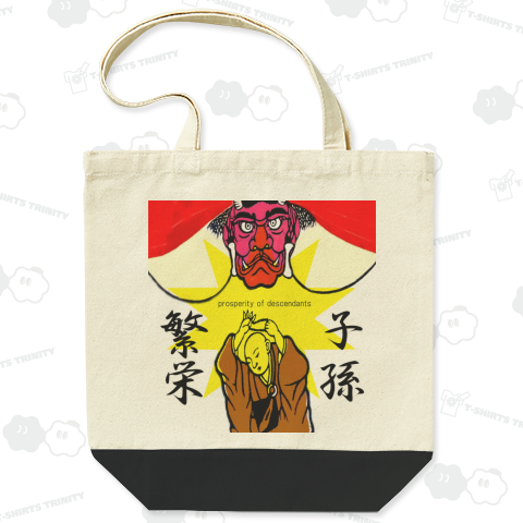 いざ、子孫繁栄!-prosperity of descendants-(R18)