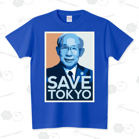 UKTK2020_A2 スタンダードTシャツ(5.6オンス)