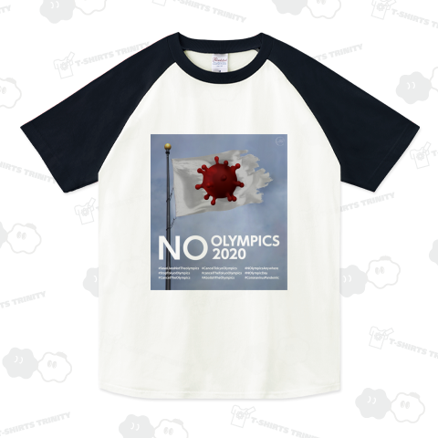 NO OLYMPICS 2020 縦