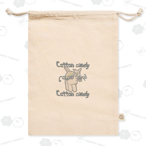 シン・アルパカわたあめ