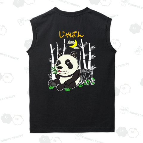 ゆるスカジャン柄(ぱんだ)