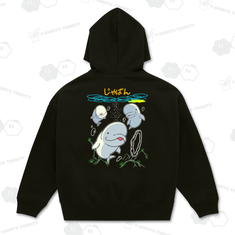 ゆるスカジャン柄(しろいるか)