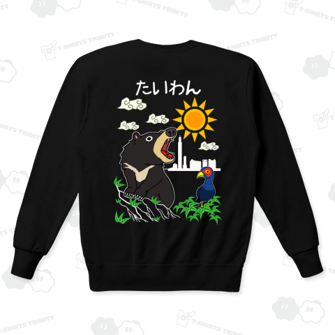 ゆるスカジャン柄(たいわんつきのわぐまとみかどきじ)