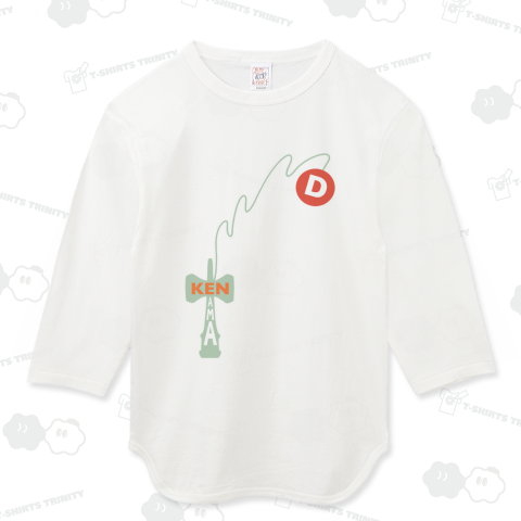 古き良きおもちゃのけん玉