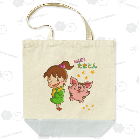 ★ひらめけ★たまとん