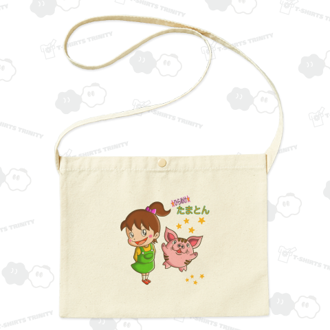 ★ひらめけ★たまとん