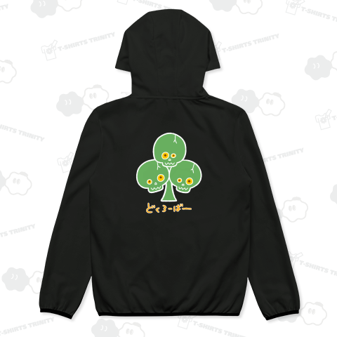 【バックプリント】どくろーばー