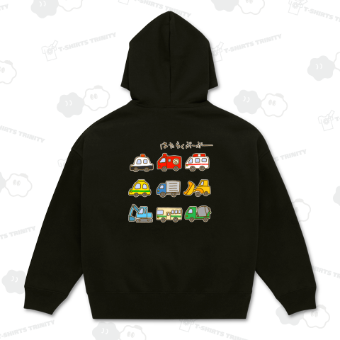 【バックプリント】画伯チックな働く車