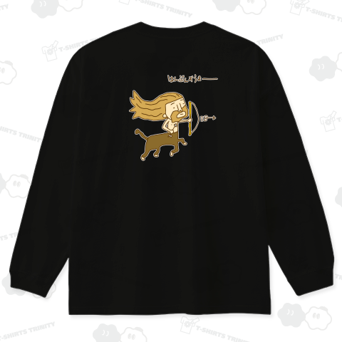 【バックプリント】画伯チックなケンタウロス