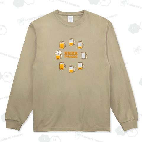 ビールの満ち欠け