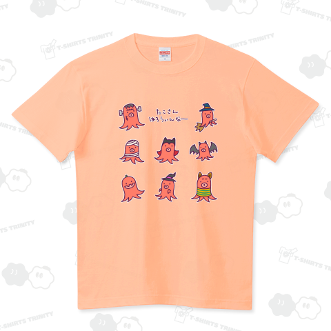 タコさんハロウィンナー