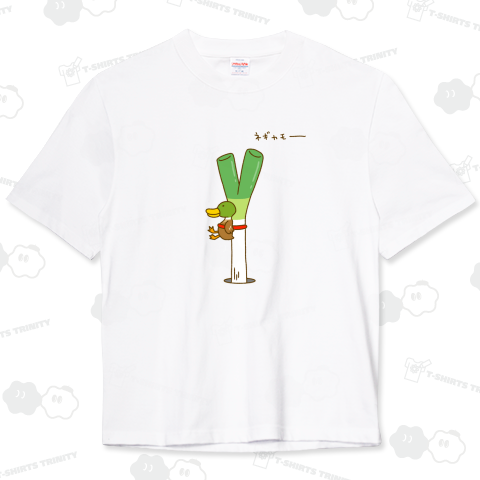 ネギがカモを背負って生えてきた!