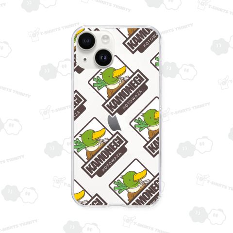 ブランドチックな鴨ネギ SONO2