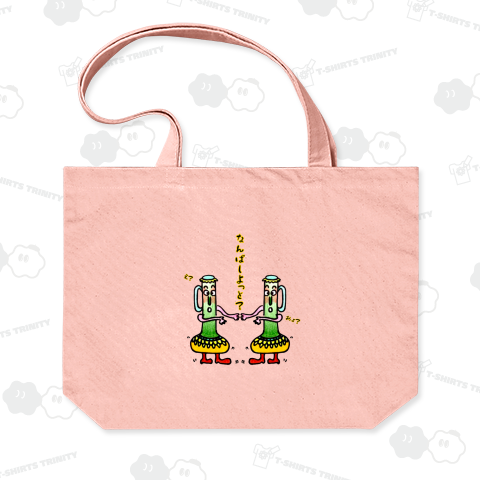 なんばしよっと?