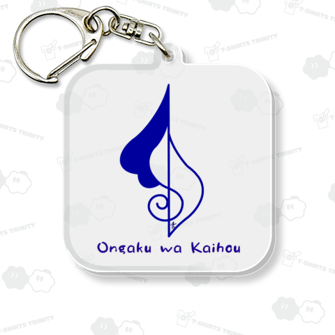 -解放-あなたにとって音楽って何?