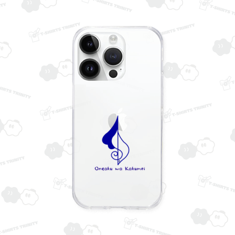 -革命-あなたにとって音楽って何?