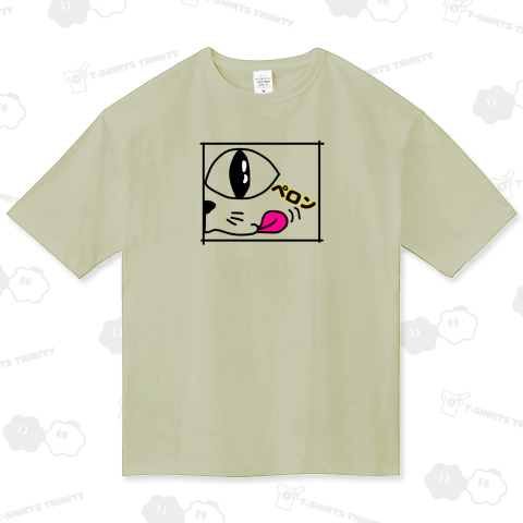 ハーフにゃこ-ペロン-