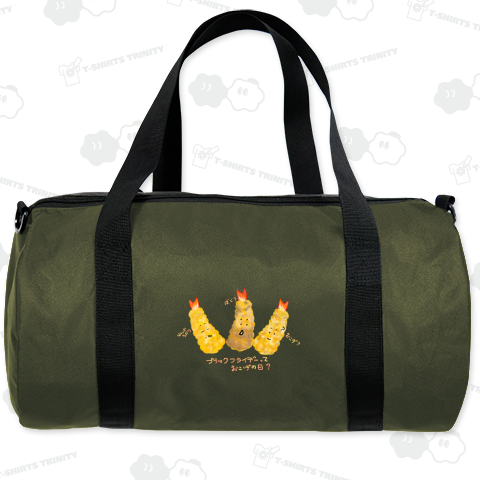 ブラックフライデーはおこげの日?