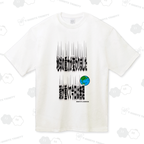 頭が重くて今日は無理