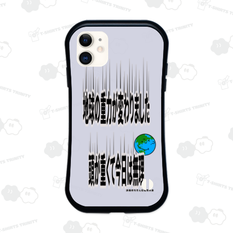 頭が重くて今日は無理