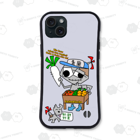 Gacha & Gocha -love veggies-