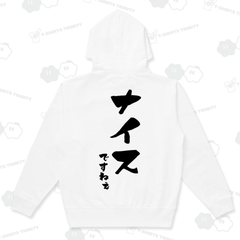 ナイスですねぇ 裏面印字 名言