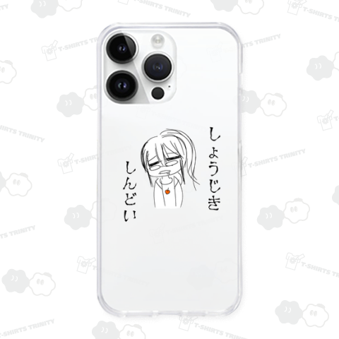 しょうじきしんどい・・・