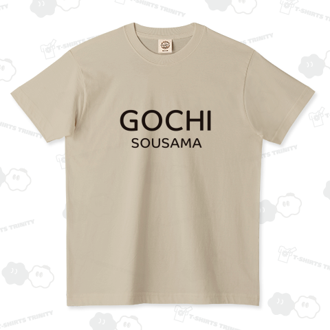 「GOCHISOUSAMA(ご馳走様)」