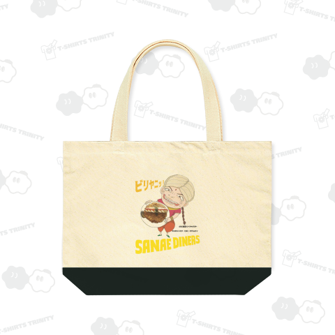 キャロラインバック・ヒロコ・オブジョイトイ