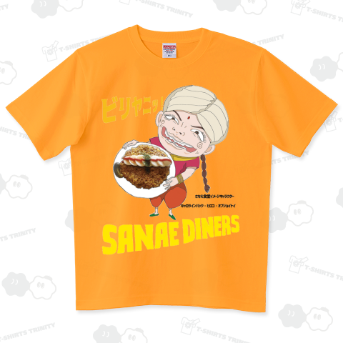 キャロラインバック・ヒロコ・オブジョイトイ