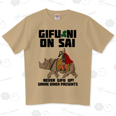 GIFU NI ON SAI