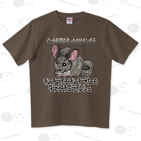 チンチライモチンチラリンモタラッタチュライレシュ