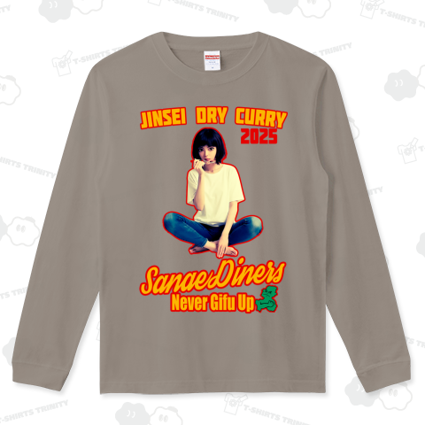 カレーガール2015₋2025