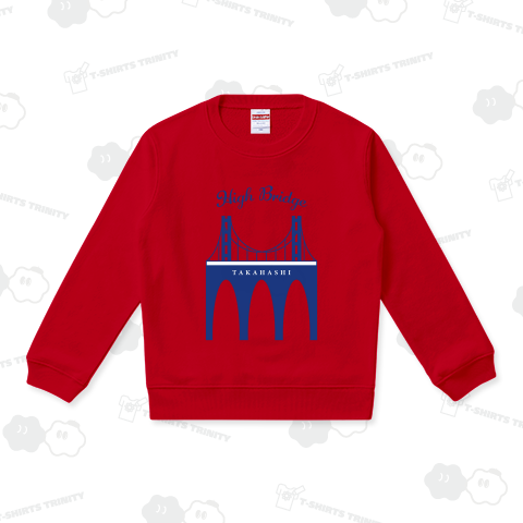 よく見ると高橋専用